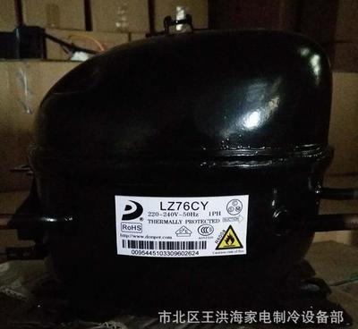 二手冰箱冰柜制冷機(jī)冷藏柜 性能穩(wěn)定、經(jīng)濟(jì)實惠的家用電器選擇