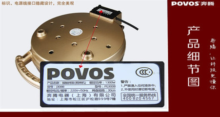 Povos/奔騰煎烤機(jī)J3008 家用煎烤利器，批發(fā)選購指南