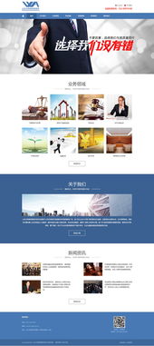 企業(yè)站網(wǎng)頁(yè)與網(wǎng)站設(shè)計(jì) 打造專業(yè)、高效的數(shù)字門(mén)戶