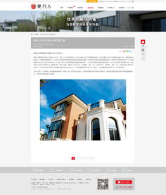 湖南長(zhǎng)沙掌門(mén)人門(mén)窗 專注別墅節(jié)能門(mén)窗，官方網(wǎng)站設(shè)計(jì)彰顯企業(yè)品牌力量