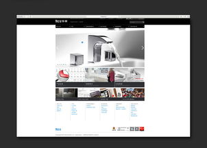 樂(lè)家 打造卓越企業(yè)形象的專業(yè)網(wǎng)站設(shè)計(jì)