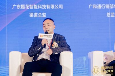 探秘AloT行業(yè)生存法則 網(wǎng)絡(luò)設(shè)備制造的挑戰(zhàn)與機(jī)遇