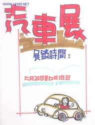 光影勾勒靈感，圖文描繪未來(lái)\n——在重慶設(shè)計(jì)學(xué)校，遇見(jiàn)會(huì)說(shuō)話(huà)的視覺(jué)藝術(shù)