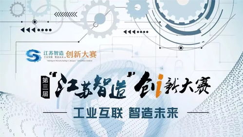 2018世界智能制造大會 工業互聯網數據服務開啟智能制造新篇章