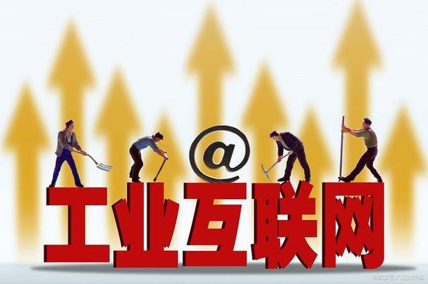 構(gòu)建數(shù)智融合新基座 七大領(lǐng)域協(xié)同下的工業(yè)互聯(lián)網(wǎng)數(shù)據(jù)服務(wù)